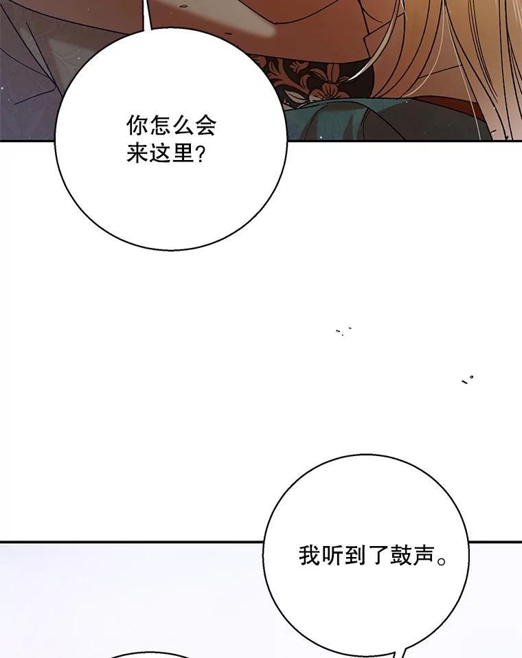 67.力量来源-如何守护温柔的你-hound​,Kim Jiei​,Han yujeong​（第3张）