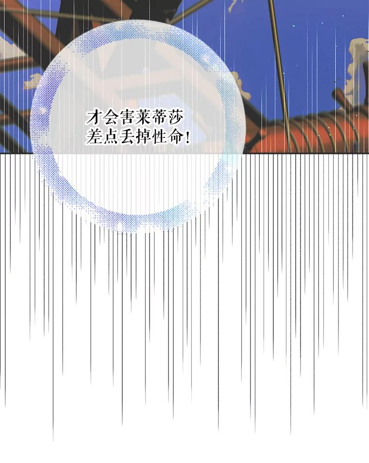 67.力量来源-如何守护温柔的你-hound​,Kim Jiei​,Han yujeong​（第24张）