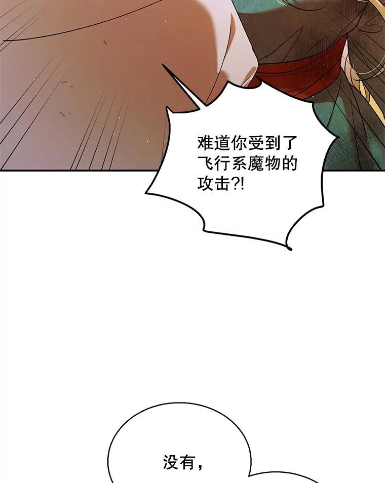 67.力量来源-如何守护温柔的你-hound​,Kim Jiei​,Han yujeong​（第20张）