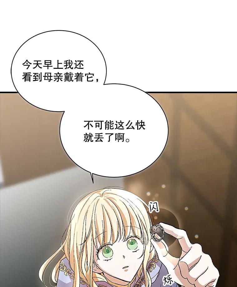 5.另一个伊利斯尔？-如何守护温柔的你-hound​,Kim Jiei​,Han yujeong​（第22张）