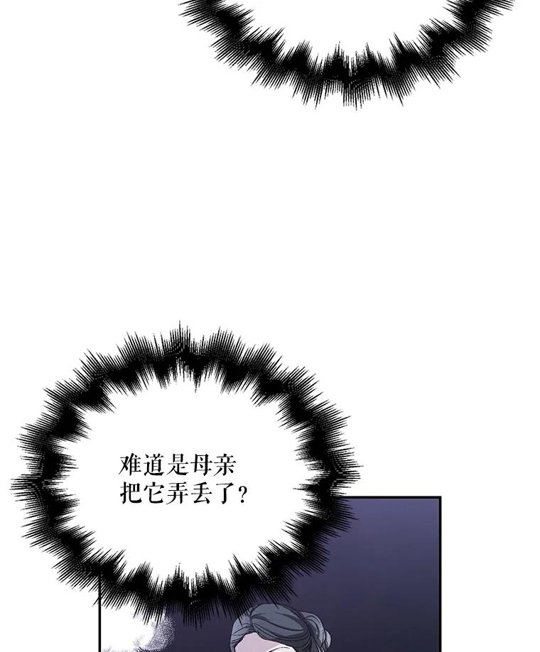 5.另一个伊利斯尔？-如何守护温柔的你-hound​,Kim Jiei​,Han yujeong​（第20张）