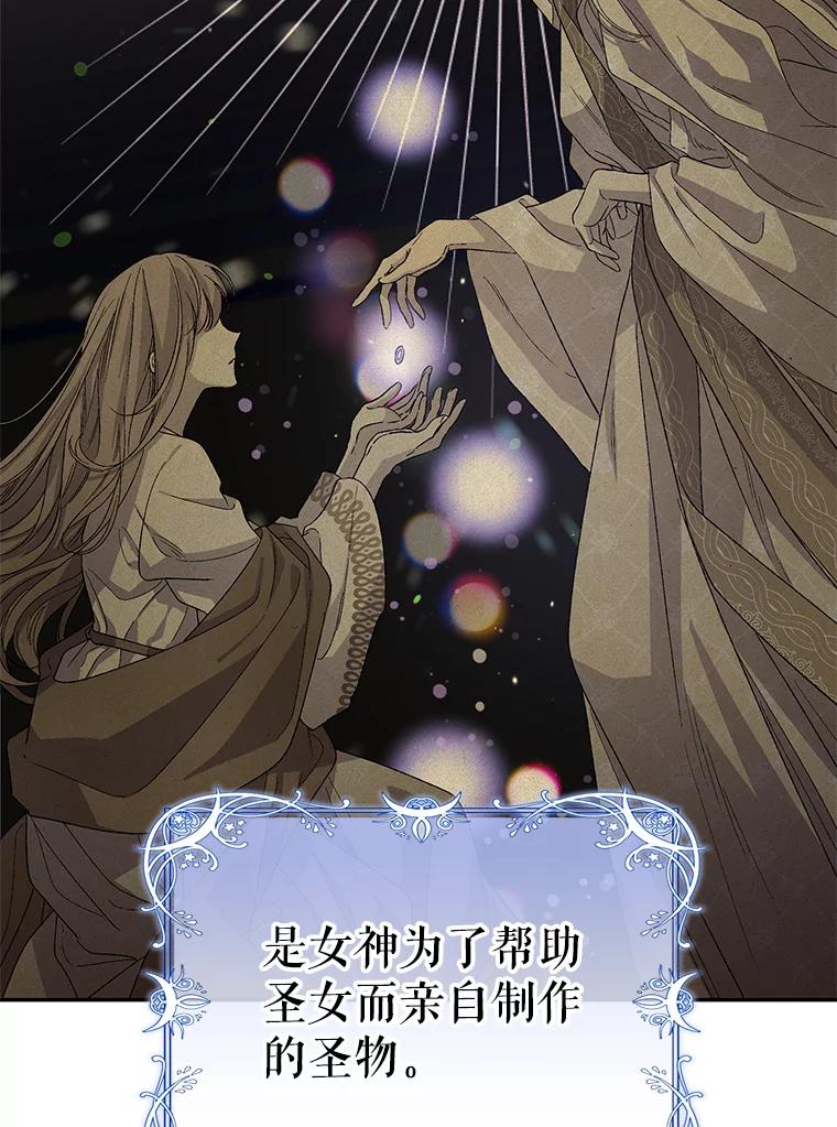 5.另一个伊利斯尔？-如何守护温柔的你-hound​,Kim Jiei​,Han yujeong​（第2张）