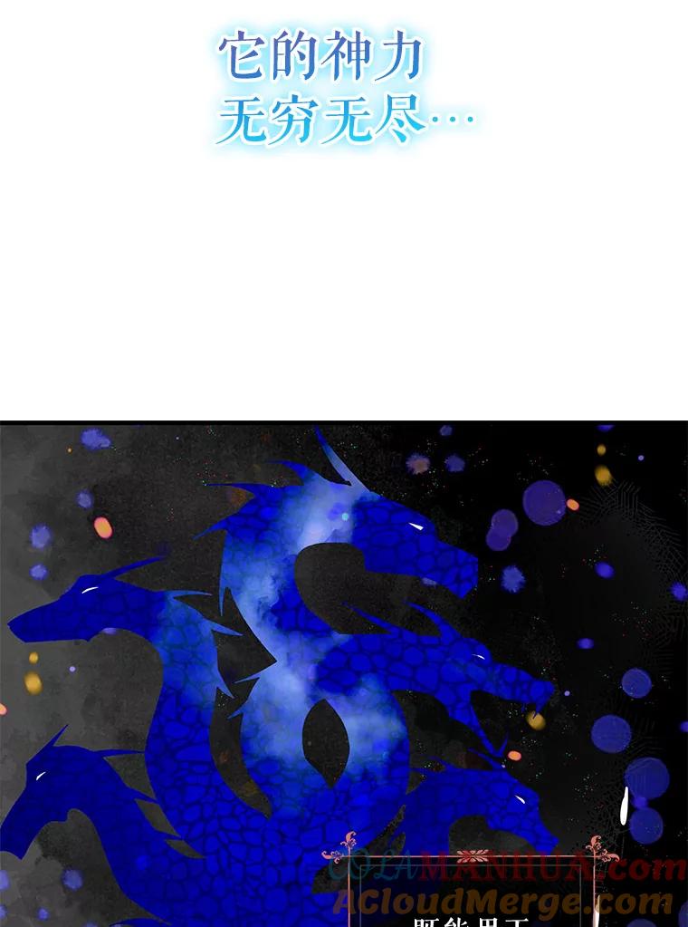 5.另一个伊利斯尔？-如何守护温柔的你-hound​,Kim Jiei​,Han yujeong​（第5张）