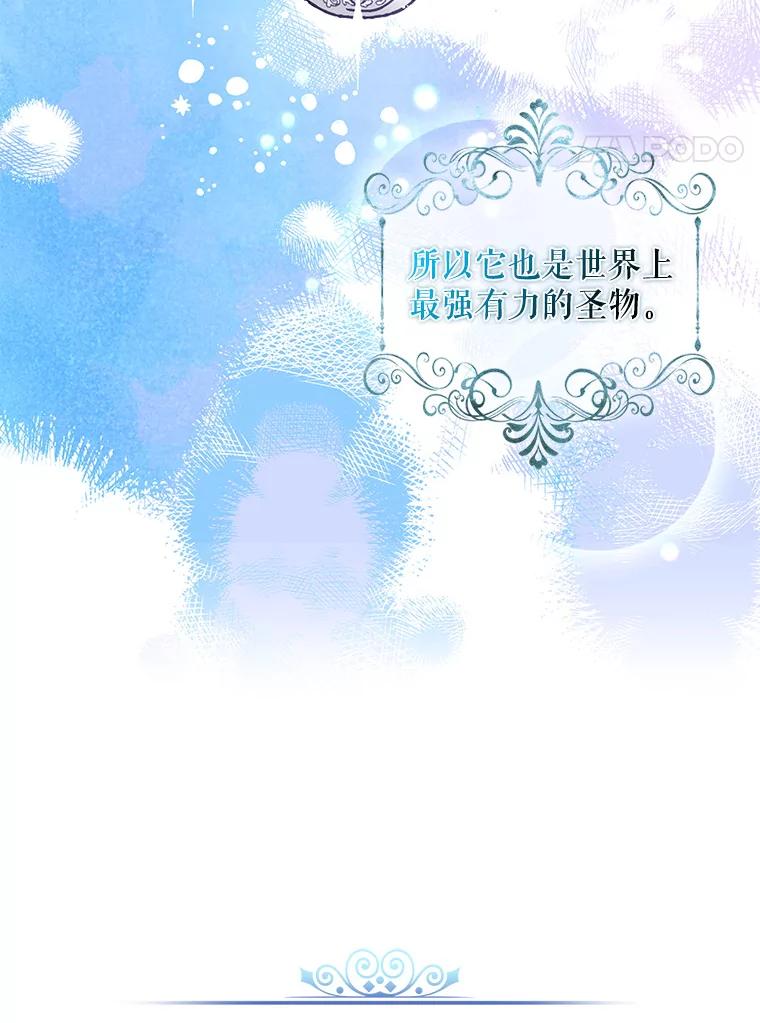 5.另一个伊利斯尔？-如何守护温柔的你-hound​,Kim Jiei​,Han yujeong​（第4张）