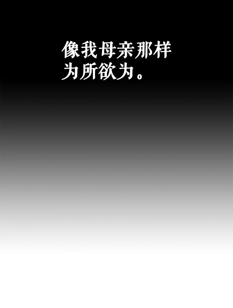 5.另一个伊利斯尔？-如何守护温柔的你-hound​,Kim Jiei​,Han yujeong​（第15张）