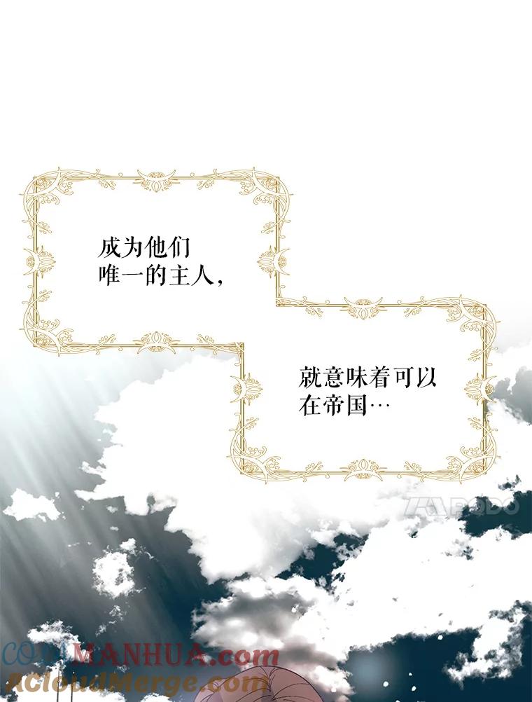 5.另一个伊利斯尔？-如何守护温柔的你-hound​,Kim Jiei​,Han yujeong​（第13张）