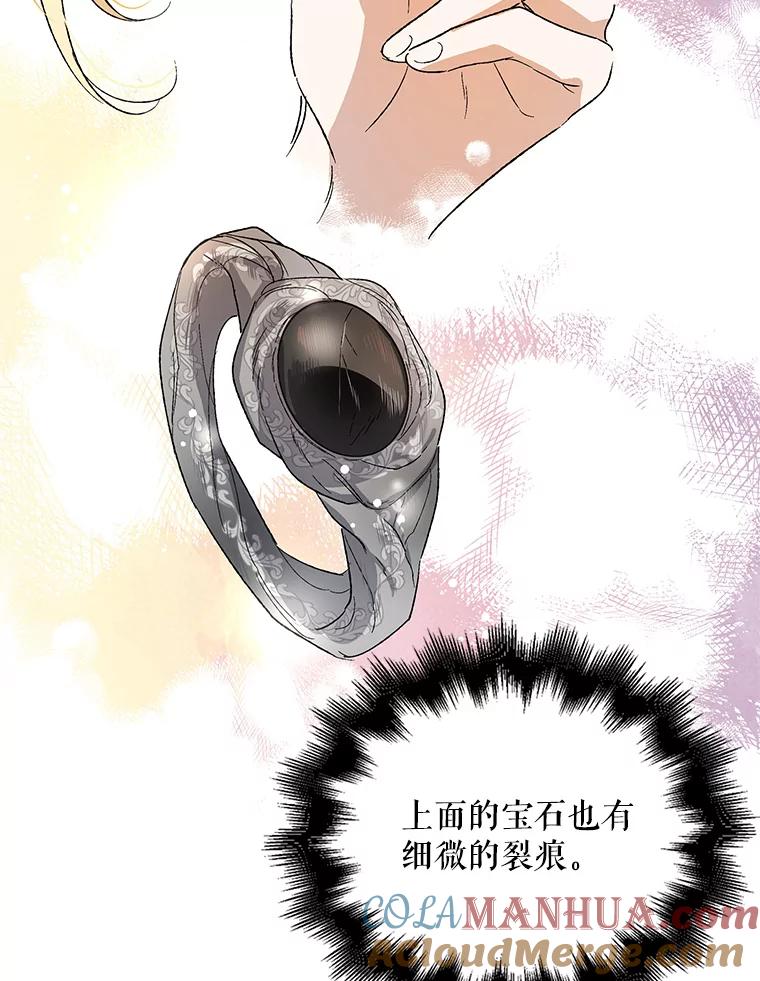 5.另一个伊利斯尔？-如何守护温柔的你-hound​,Kim Jiei​,Han yujeong​（第25张）