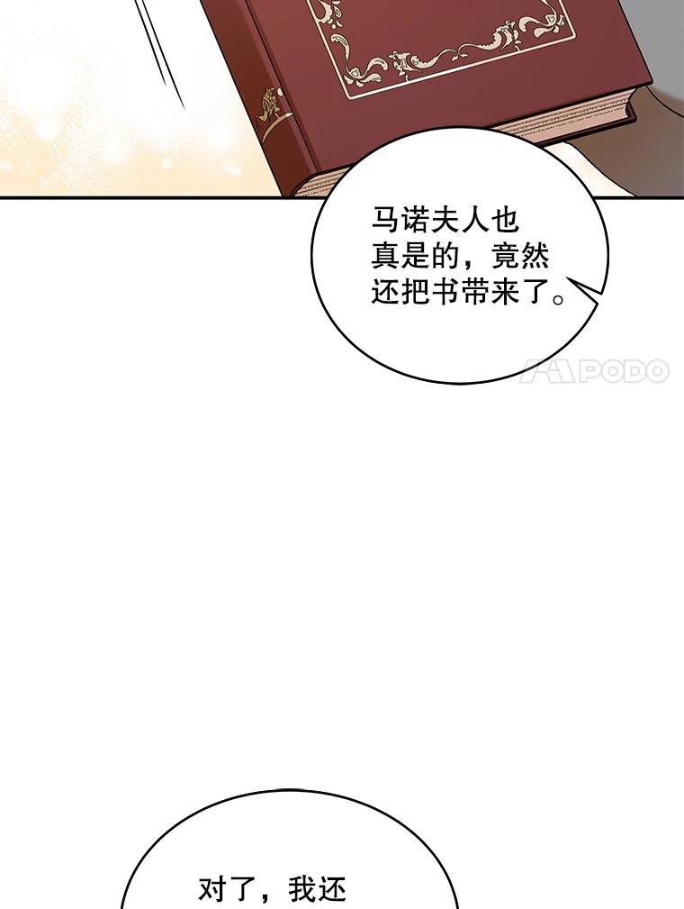 68.童话书-如何守护温柔的你-hound​,Kim Jiei​,Han yujeong​（第7张）