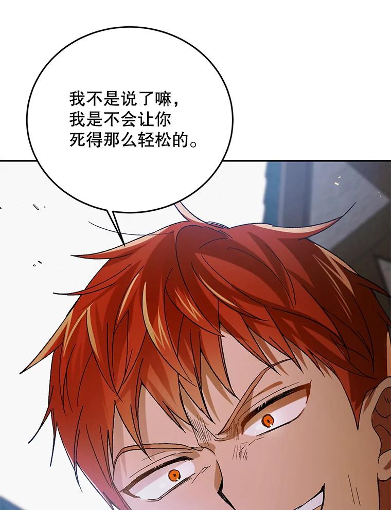 68.童话书-如何守护温柔的你-hound​,Kim Jiei​,Han yujeong​（第12张）
