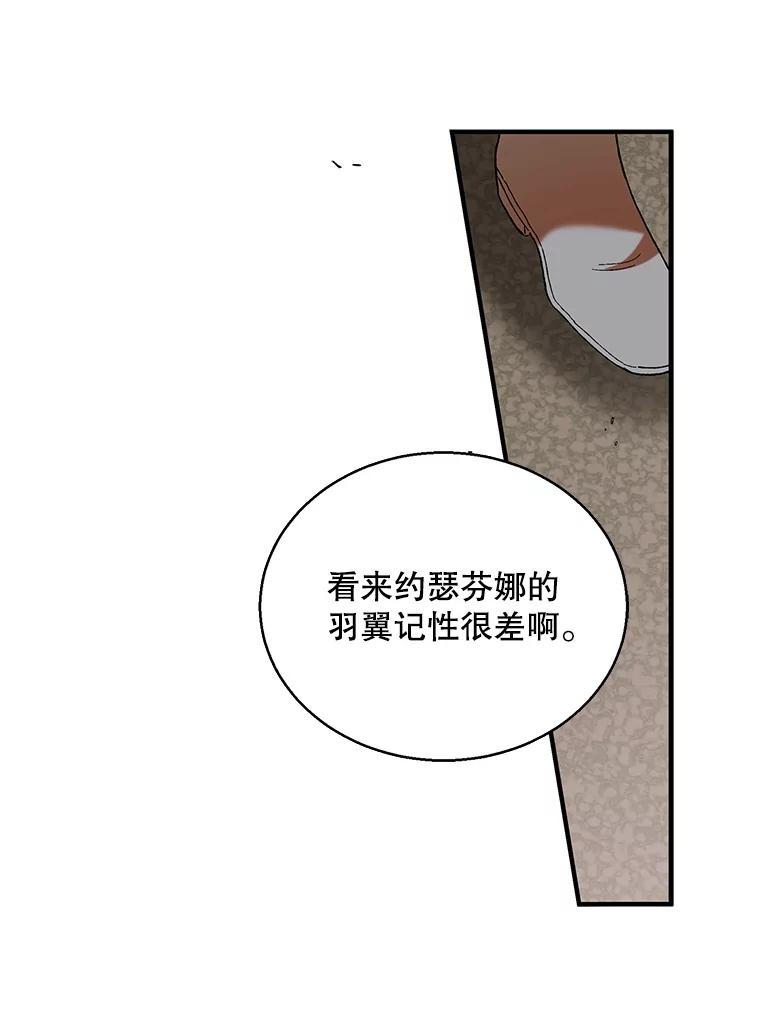 68.童话书-如何守护温柔的你-hound​,Kim Jiei​,Han yujeong​（第11张）