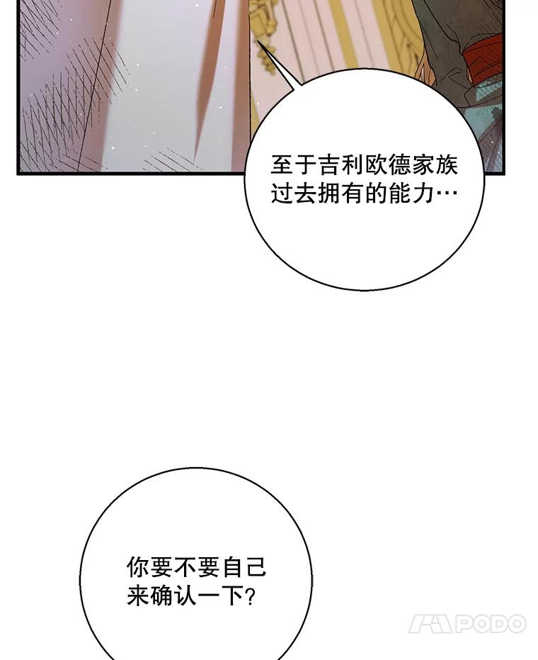 69.羽翼的刺痛-如何守护温柔的你-hound​,Kim Jiei​,Han yujeong​（第7张）