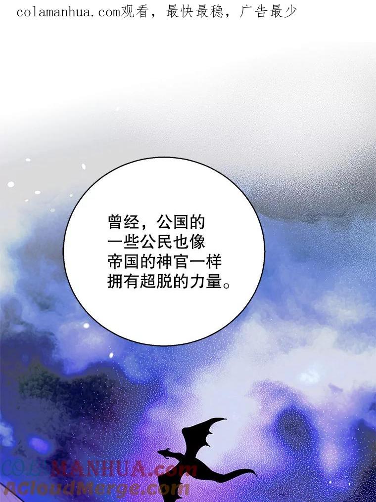 69.羽翼的刺痛-如何守护温柔的你-hound​,Kim Jiei​,Han yujeong​（第1张）