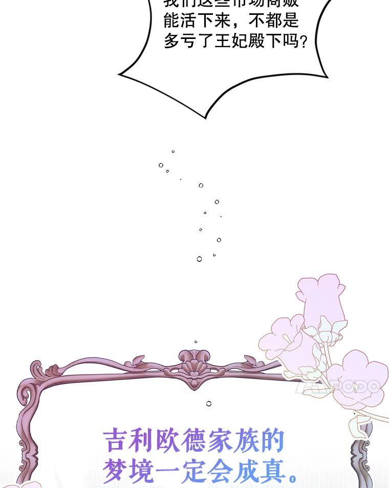 70.信守承诺-如何守护温柔的你-hound​,Kim Jiei​,Han yujeong​（第7张）