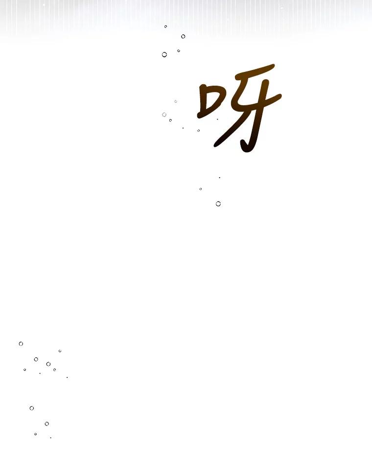 70.信守承诺-如何守护温柔的你-hound​,Kim Jiei​,Han yujeong​（第10张）