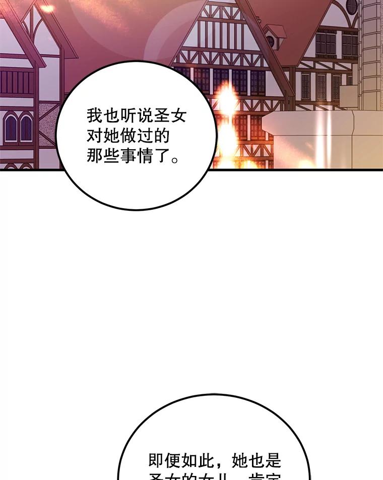 70.信守承诺-如何守护温柔的你-hound​,Kim Jiei​,Han yujeong​（第3张）