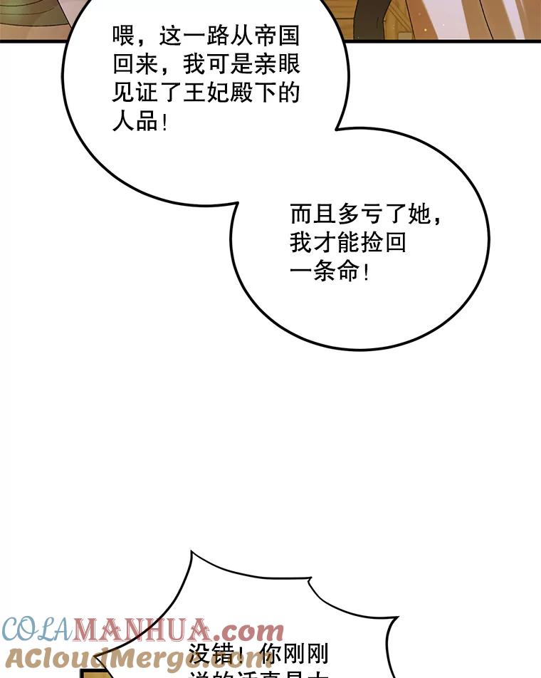 70.信守承诺-如何守护温柔的你-hound​,Kim Jiei​,Han yujeong​（第5张）