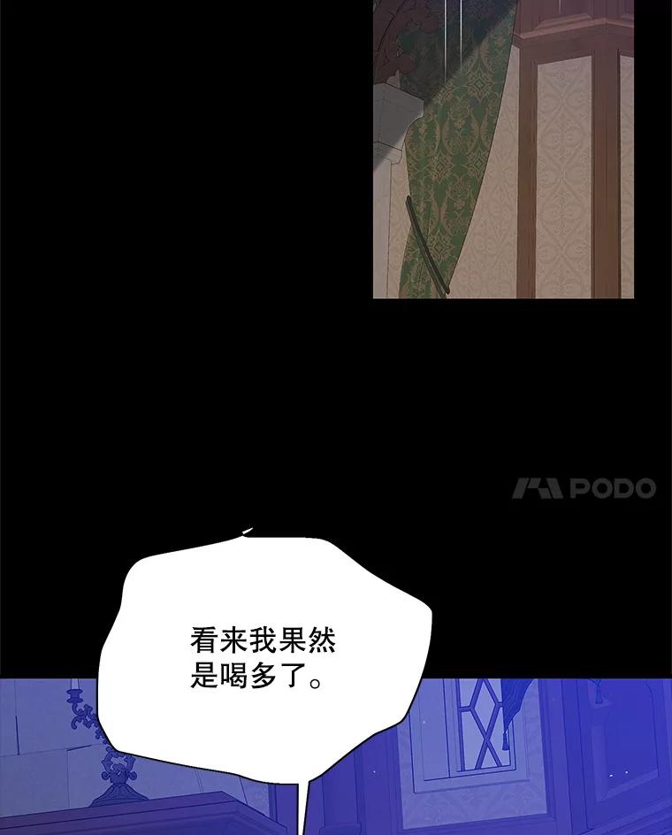 71.尤里欧斯的梦-如何守护温柔的你-hound​,Kim Jiei​,Han yujeong​（第14张）