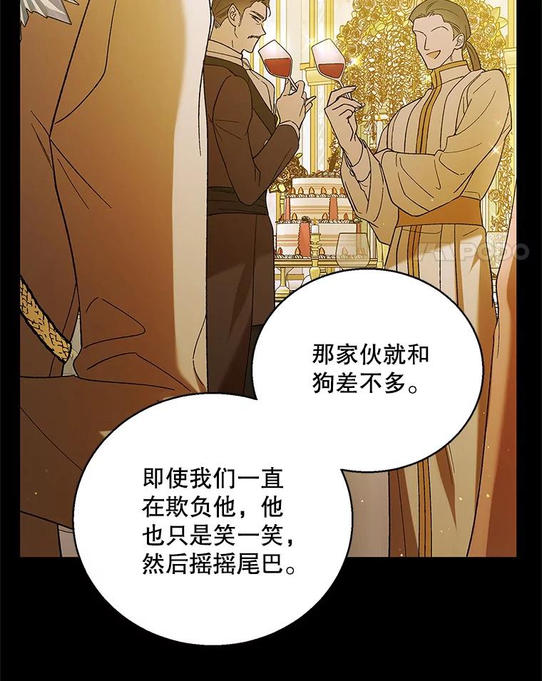 71.尤里欧斯的梦-如何守护温柔的你-hound​,Kim Jiei​,Han yujeong​（第4张）