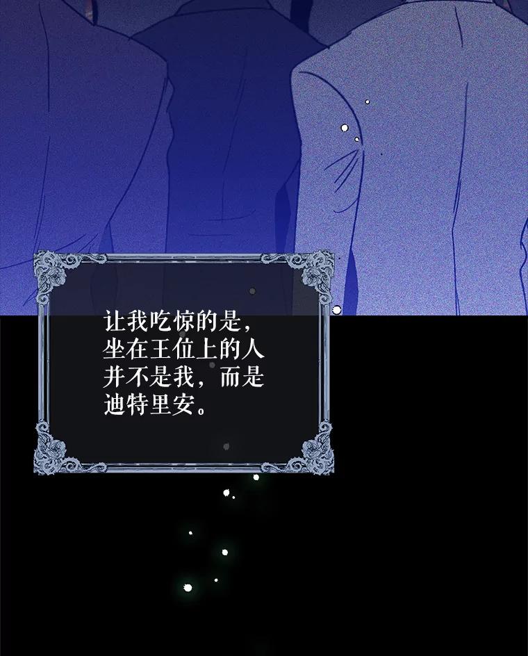71.尤里欧斯的梦-如何守护温柔的你-hound​,Kim Jiei​,Han yujeong​（第20张）