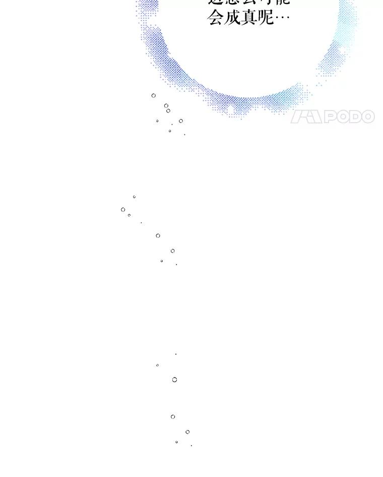 72.夜空下的约定-如何守护温柔的你-hound​,Kim Jiei​,Han yujeong​（第18张）