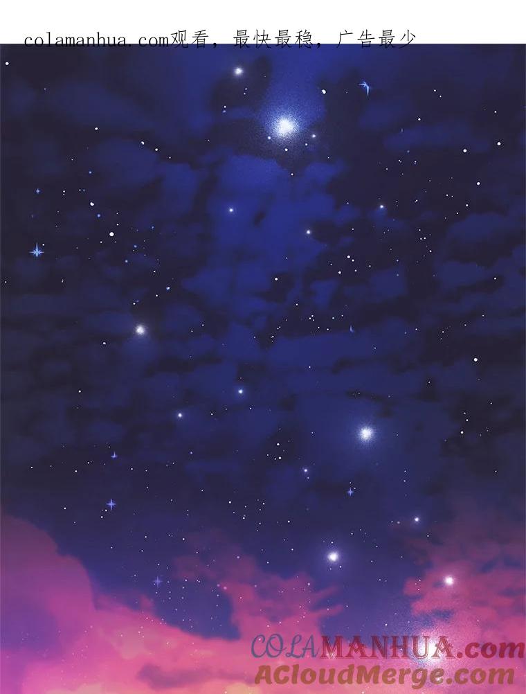 72.夜空下的约定-如何守护温柔的你-hound​,Kim Jiei​,Han yujeong​（第1张）