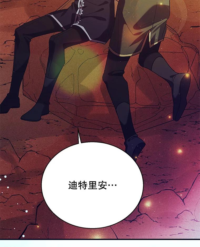 72.夜空下的约定-如何守护温柔的你-hound​,Kim Jiei​,Han yujeong​（第10张）