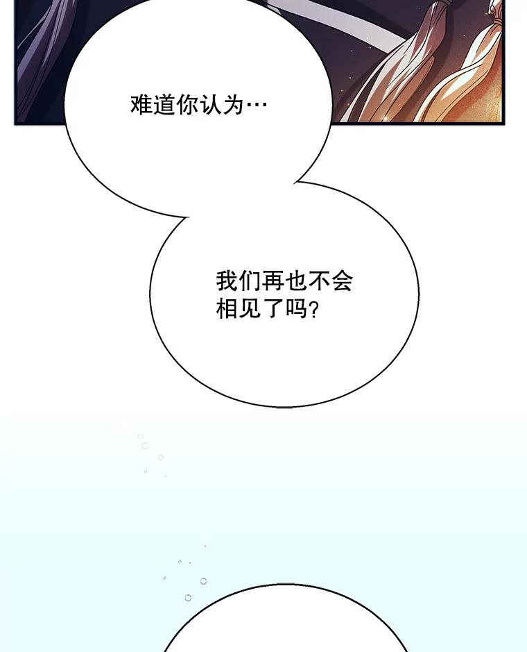 72.夜空下的约定-如何守护温柔的你-hound​,Kim Jiei​,Han yujeong​（第8张）