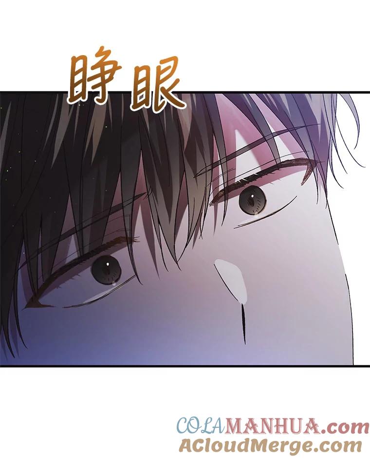 72.夜空下的约定-如何守护温柔的你-hound​,Kim Jiei​,Han yujeong​（第13张）