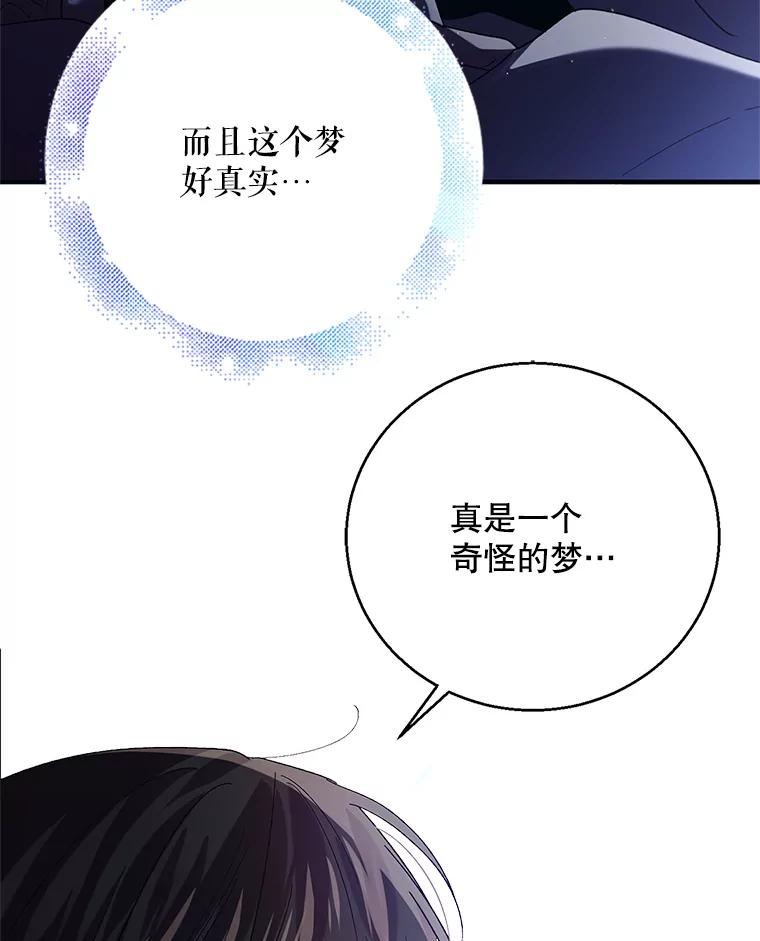 72.夜空下的约定-如何守护温柔的你-hound​,Kim Jiei​,Han yujeong​（第16张）