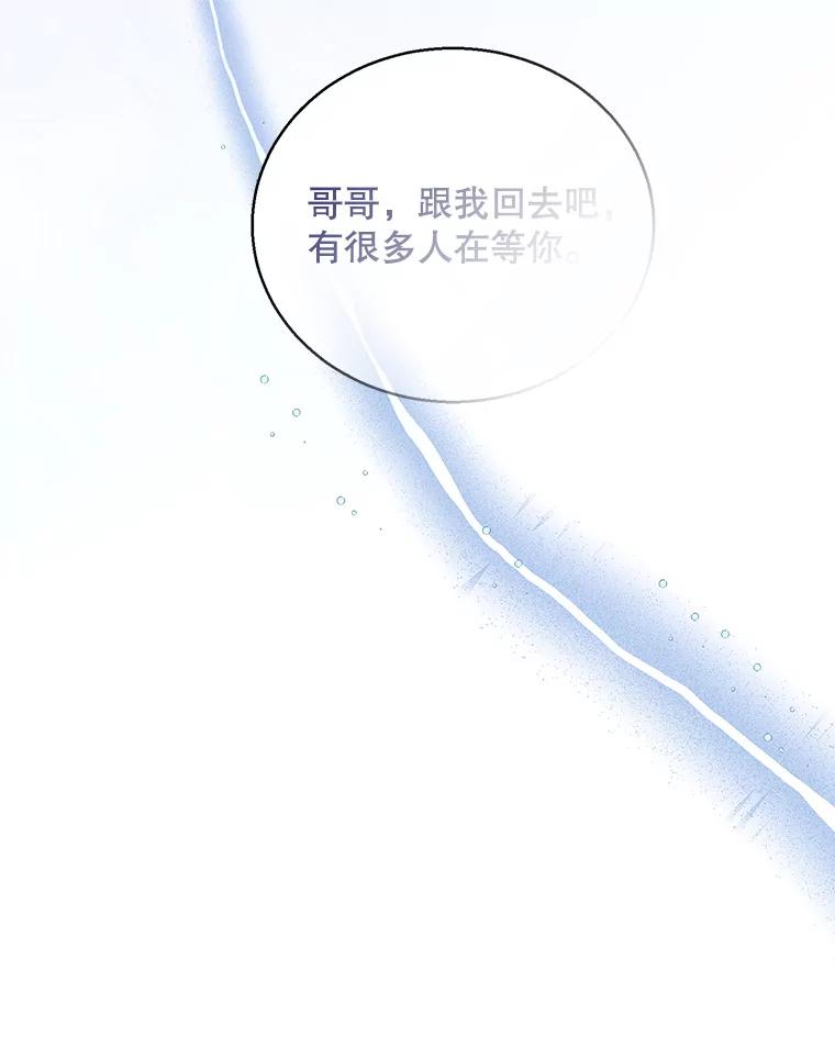 72.夜空下的约定-如何守护温柔的你-hound​,Kim Jiei​,Han yujeong​（第12张）