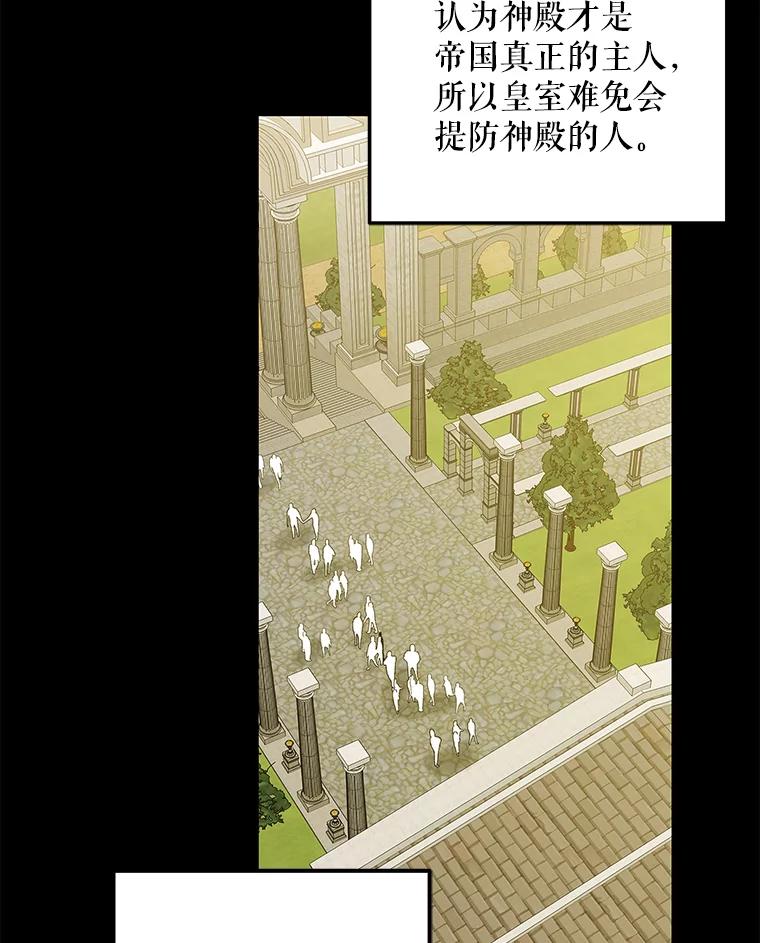 73.宴会上的展示-如何守护温柔的你-hound​,Kim Jiei​,Han yujeong​（第16张）