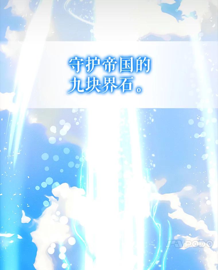 73.宴会上的展示-如何守护温柔的你-hound​,Kim Jiei​,Han yujeong​（第18张）