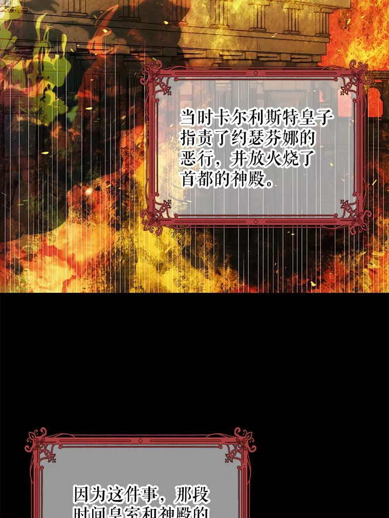 73.宴会上的展示-如何守护温柔的你-hound​,Kim Jiei​,Han yujeong​（第24张）
