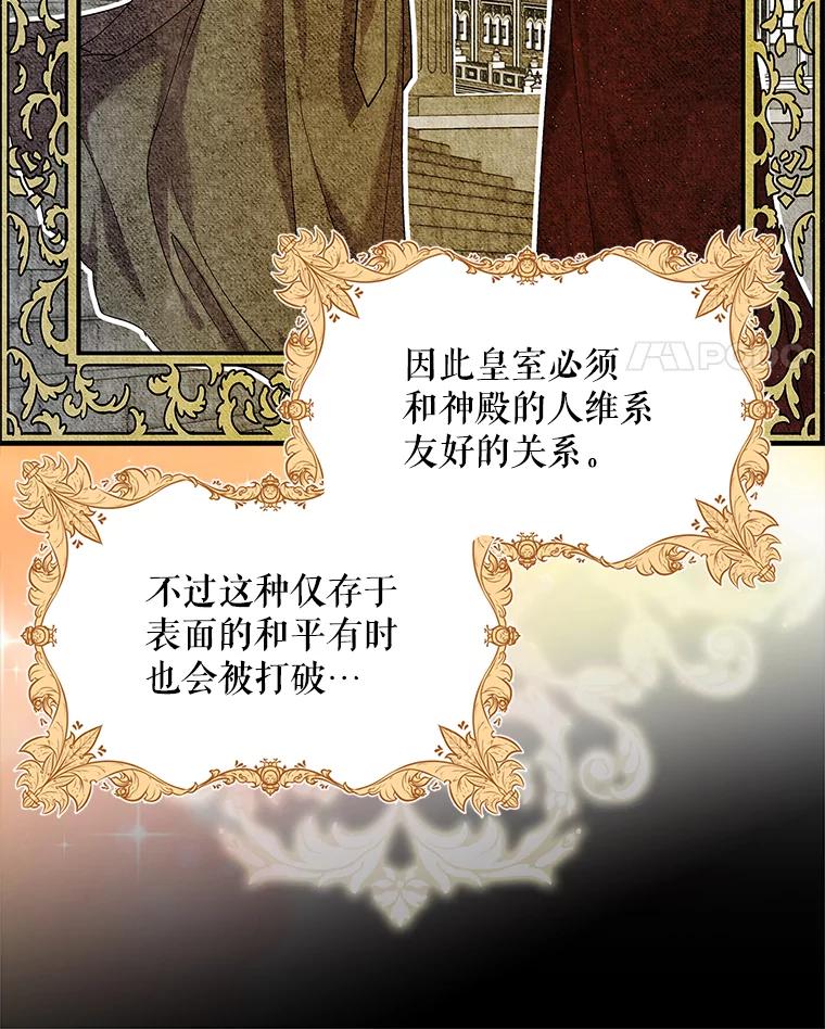 73.宴会上的展示-如何守护温柔的你-hound​,Kim Jiei​,Han yujeong​（第22张）