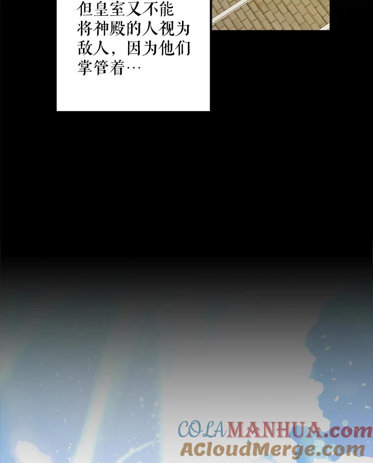 73.宴会上的展示-如何守护温柔的你-hound​,Kim Jiei​,Han yujeong​（第17张）