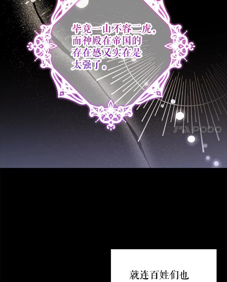 73.宴会上的展示-如何守护温柔的你-hound​,Kim Jiei​,Han yujeong​（第15张）