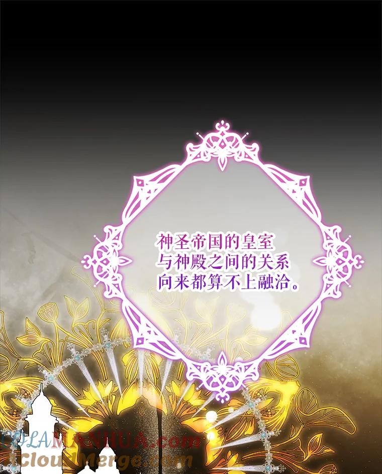 73.宴会上的展示-如何守护温柔的你-hound​,Kim Jiei​,Han yujeong​（第13张）