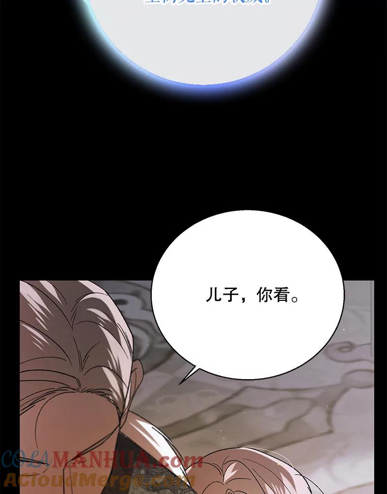 74.卡尔的过去-如何守护温柔的你-hound​,Kim Jiei​,Han yujeong​（第9张）