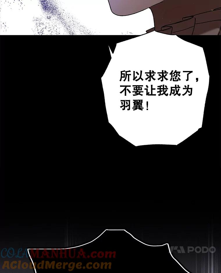 74.卡尔的过去-如何守护温柔的你-hound​,Kim Jiei​,Han yujeong​（第17张）