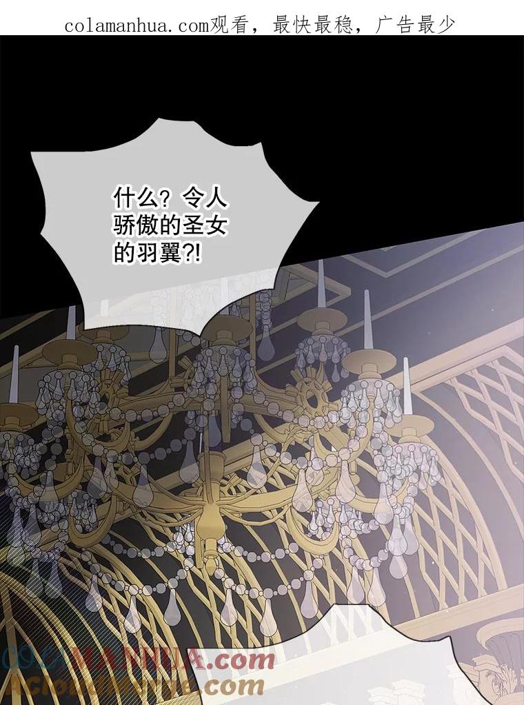 74.卡尔的过去-如何守护温柔的你-hound​,Kim Jiei​,Han yujeong​（第1张）