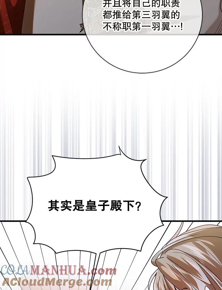 76.家的感觉-如何守护温柔的你-hound​,Kim Jiei​,Han yujeong​（第5张）