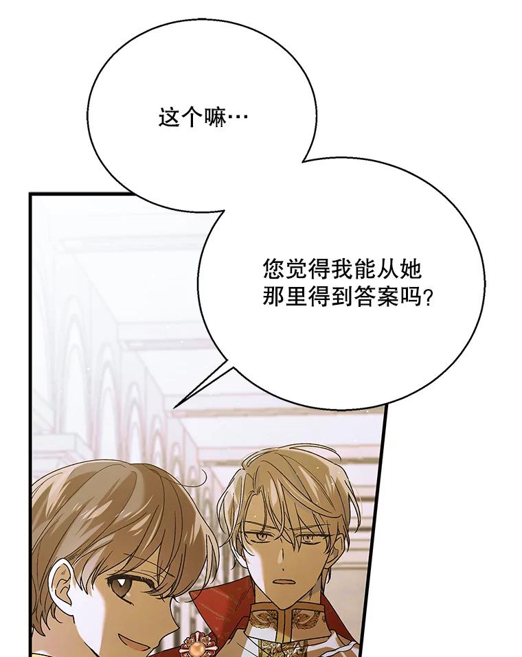 76.家的感觉-如何守护温柔的你-hound​,Kim Jiei​,Han yujeong​（第12张）