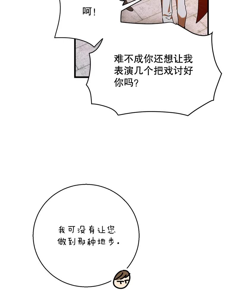 76.家的感觉-如何守护温柔的你-hound​,Kim Jiei​,Han yujeong​（第8张）