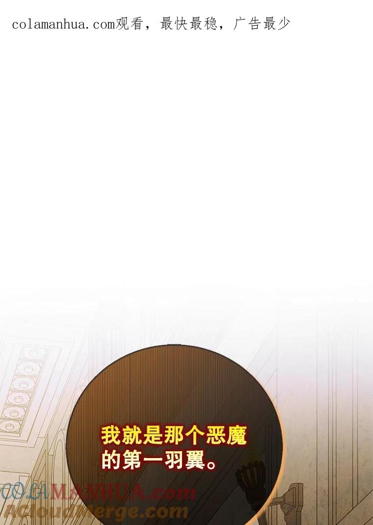 76.家的感觉-如何守护温柔的你-hound​,Kim Jiei​,Han yujeong​（第1张）