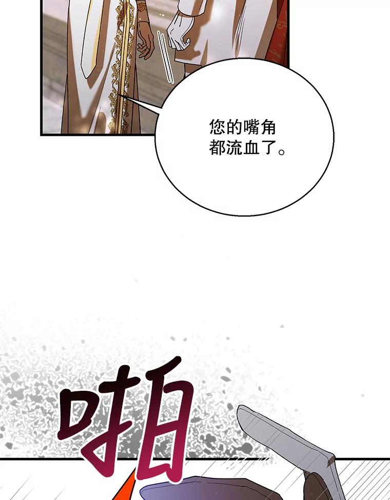 76.家的感觉-如何守护温柔的你-hound​,Kim Jiei​,Han yujeong​（第26张）