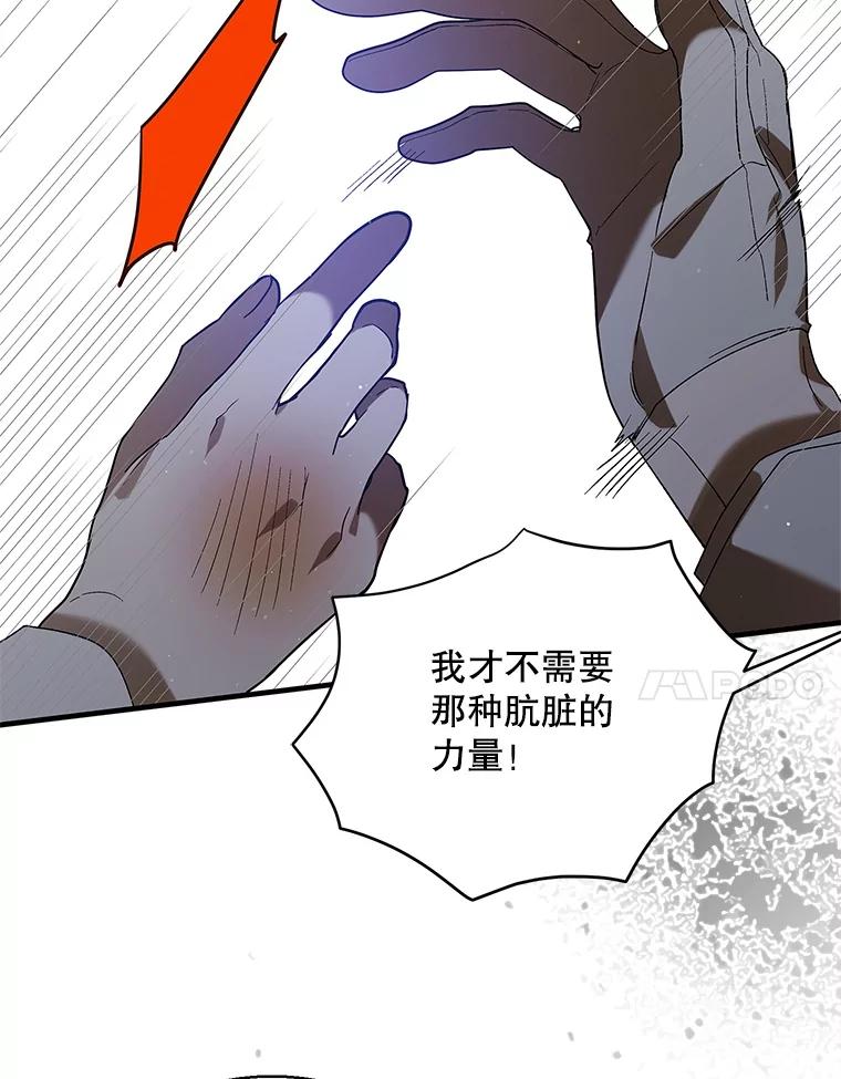76.家的感觉-如何守护温柔的你-hound​,Kim Jiei​,Han yujeong​（第27张）
