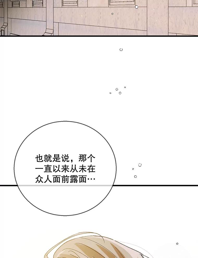 76.家的感觉-如何守护温柔的你-hound​,Kim Jiei​,Han yujeong​（第3张）