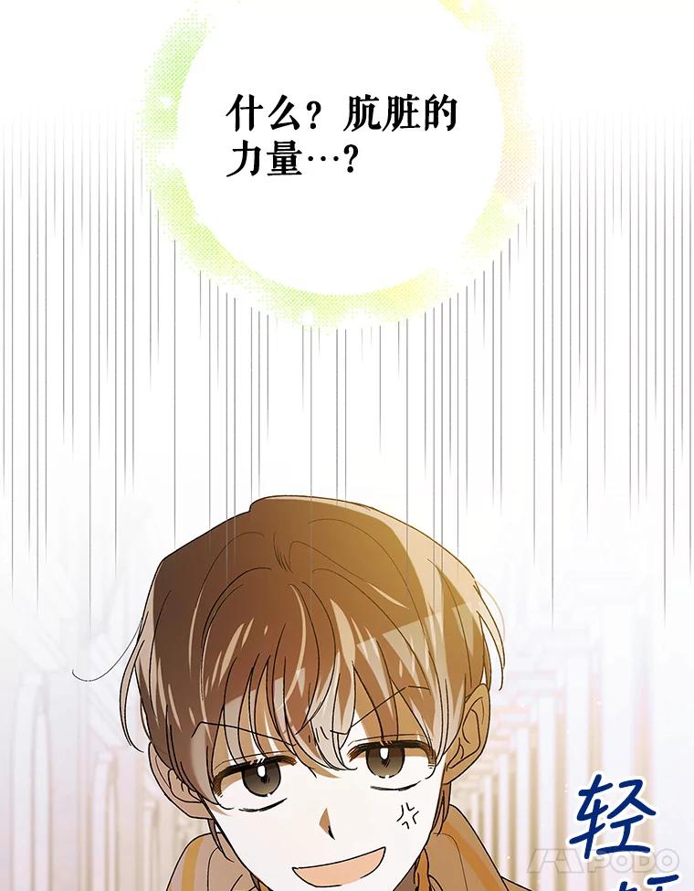 76.家的感觉-如何守护温柔的你-hound​,Kim Jiei​,Han yujeong​（第30张）