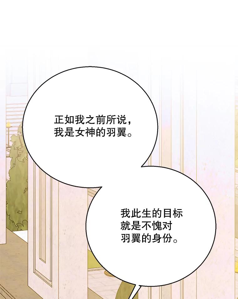 76.家的感觉-如何守护温柔的你-hound​,Kim Jiei​,Han yujeong​（第18张）