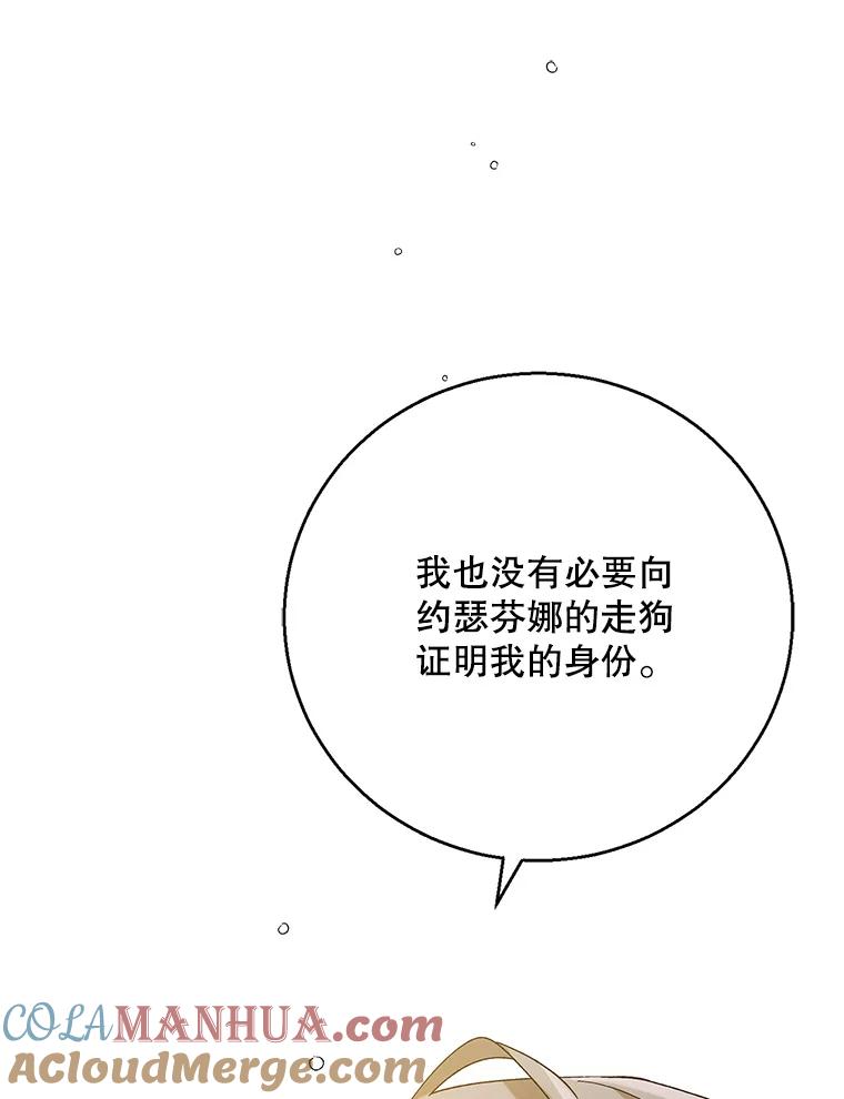 76.家的感觉-如何守护温柔的你-hound​,Kim Jiei​,Han yujeong​（第9张）